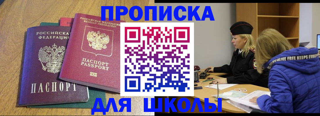 форма 3 в Унече