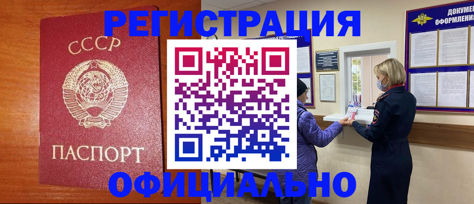 пропишу в квартире в Унече